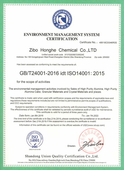 Honghe Chemical ISO 14001 Certification